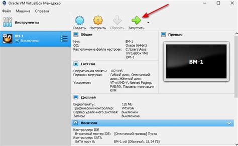 Виртуализация и игры: важность настройки VirtualBox