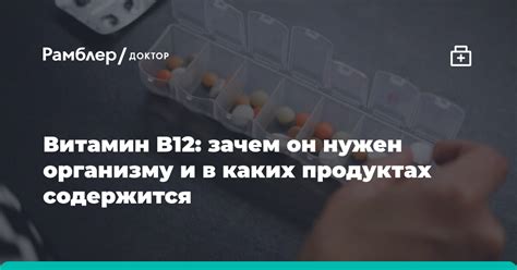 Витамин С: зачем он нужен организму?