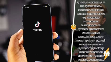 Вклад Чапаева в развитие ТикТока и его значение для платформы