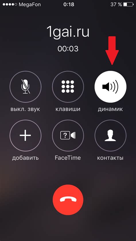 Включение автоответа при входящем звонке на iPhone