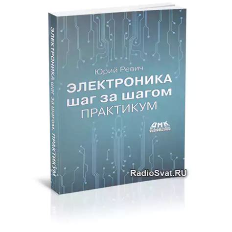 Включение агронавигатора в кампусе: шаг за шагом