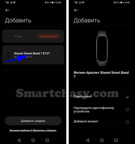 Включение браслета Xiaomi и активация Bluetooth на iPhone