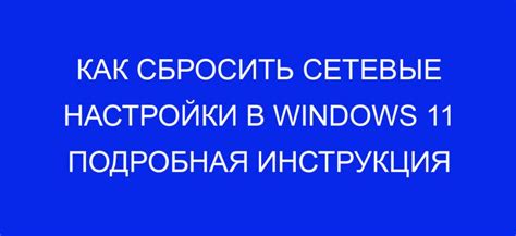 Включение выключенной настройки: подробная инструкция