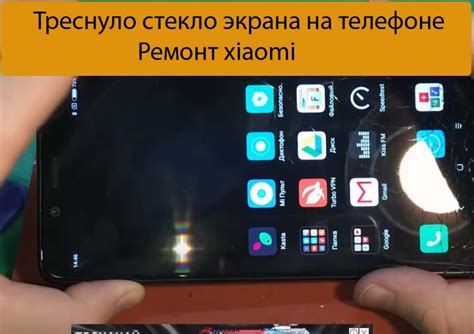 Включение интернета на телефоне Редми 9А