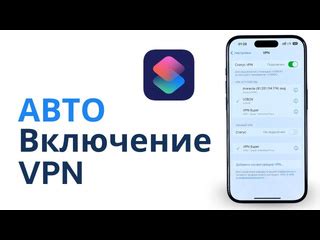 Включение и выключение рации