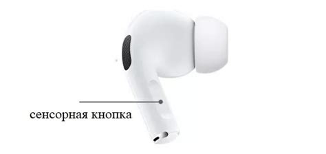 Включение режима Bluetooth на AirPods