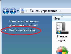 Включение утилиты NVIDIA Control Panel и открытие раздела "Настройки вентилятора"