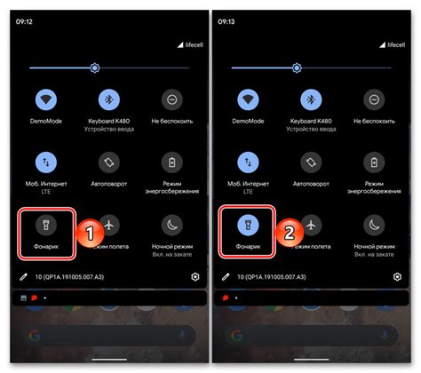 Включение фонарика на Android