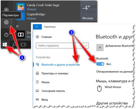 Включение Bluetooth на ноутбуке и мыши