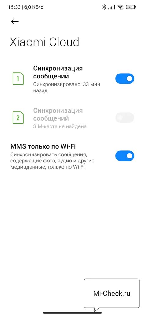 Включение Bluetooth на телефоне Xiaomi