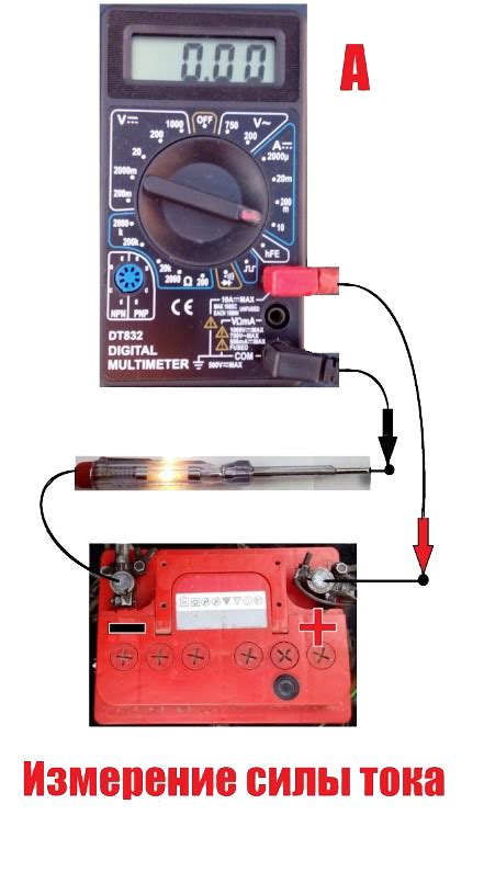 Включите мультиметр
