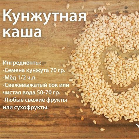 Вкусное и полезное сочетание