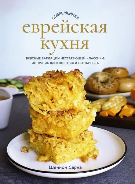 Вкусные вариации