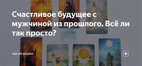 Влияет ли возраст на счастливое будущее после стеклянной свадьбы?