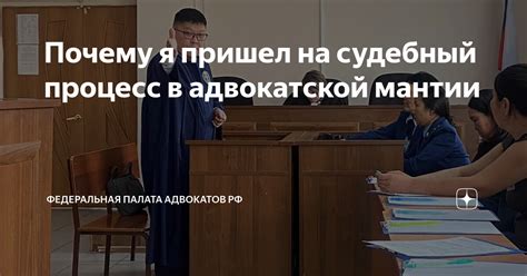 Влияет ли наличие судимости на процесс получения адвокатской квалификации