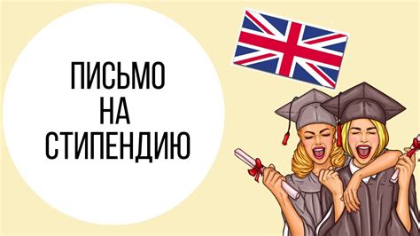 Влияет ли пересдача на получение стипендии?