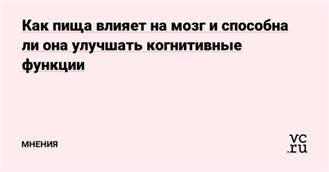 Влияет ли пища на результаты рентгенографии?