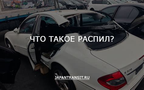 Влияет ли распил на работу автомобиля?