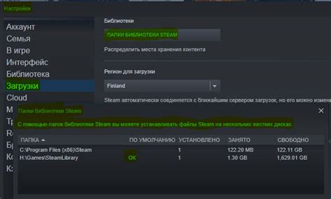 Влияет ли установка Steam на диск D на производительность?