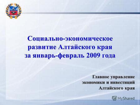 Влияние аграрной революции на социально-экономическую сферу Англии