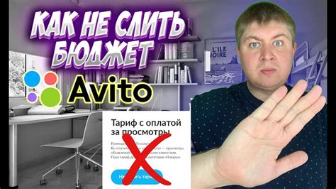 Влияние аудитории на оплату за просмотры на YouTube