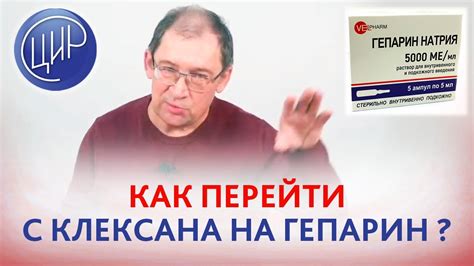 Влияние деления на дозировку