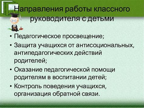 Влияние домашней работы на успеваемость и прогресс ребенка