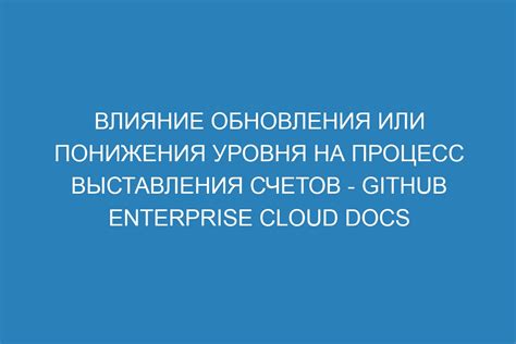 Влияние зарядки на процесс обновления