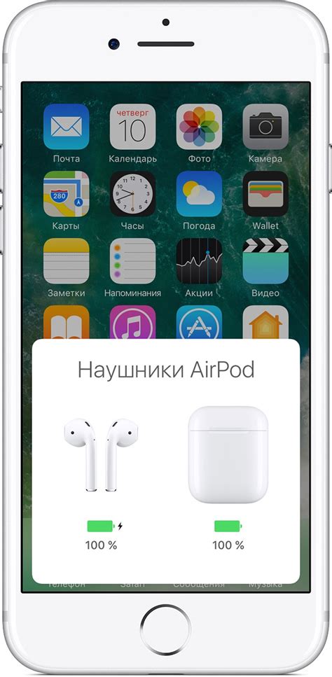 Влияние зарядки AirPods от телефона на их производительность