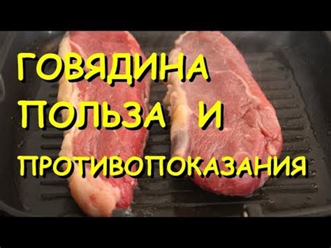 Влияние копченого мяса на организм кормящей мамы