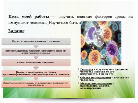 Влияние купания на иммунитет