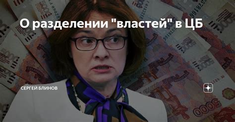 Влияние медиа на достоверность суждений о разделении властей