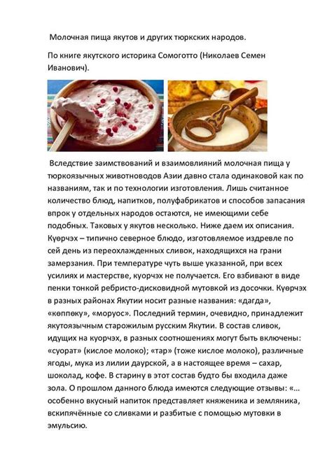 Влияние муки на вкус и текстуру