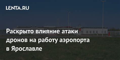 Влияние налета и слизи на работу пищевода