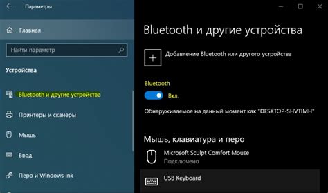 Влияние отключения Bluetooth на устройство