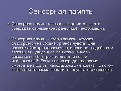 Влияние отсутствия сна на память и когнитивные функции