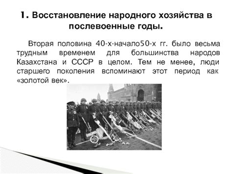 Влияние оттепели на историю СССР