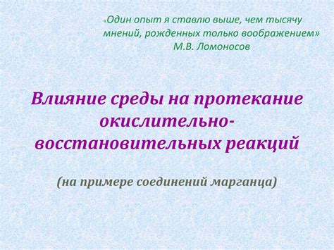 Влияние питания на протекание болезни