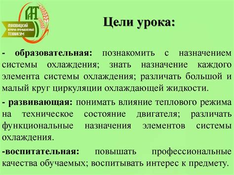 Влияние поведения заключенного на назначение общего режима