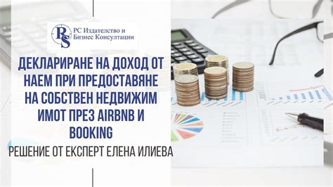 Влияние полставки на доход