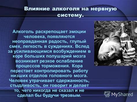 Влияние полушарий мозга на личность