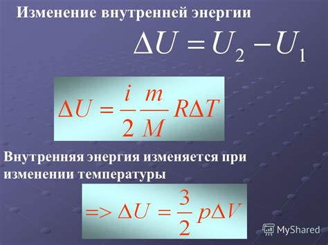 Влияние расходования энергии на изменение температуры тела