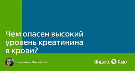 Влияние стресса на уровень креатинина