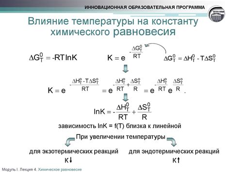 Влияние температуры остужения на конечный результат