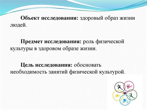 Влияние физической активности и здорового образа жизни на победу над депрессией