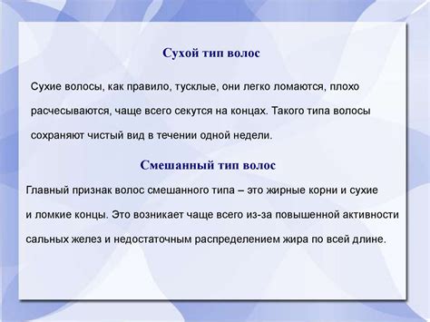 Влияние шампуня от блох на поверхности полов