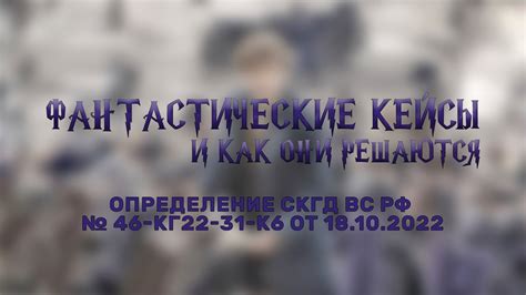 Вневедомственная охрана: кто несет ответственность за неправомерные действия?