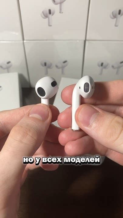 Внешние отличия моделей AirPods