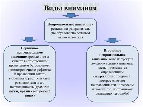 Внимание к деталям и интерес к жизни партнера