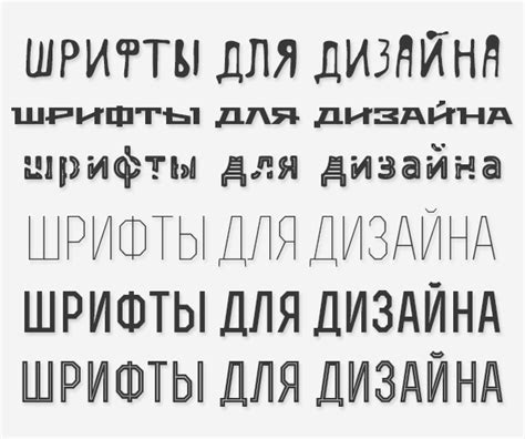 Внимание к типографике: 7 советов для создания уникального дизайна